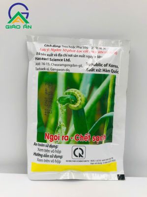 SUN CHOONG EN_Gói 50g