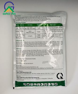 Aikosen Vàng-Hoàng Lâm_Gói 1kg